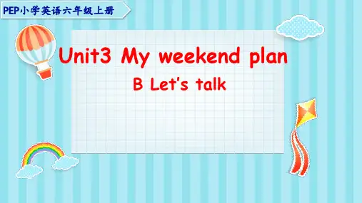 人教版(PEP)六年级上册Unit3MyweekendplanPartBLet'stalk课件