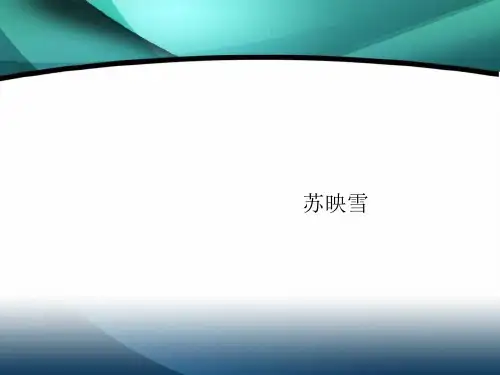 商业银行现金业务培训课件(共42张PPT)