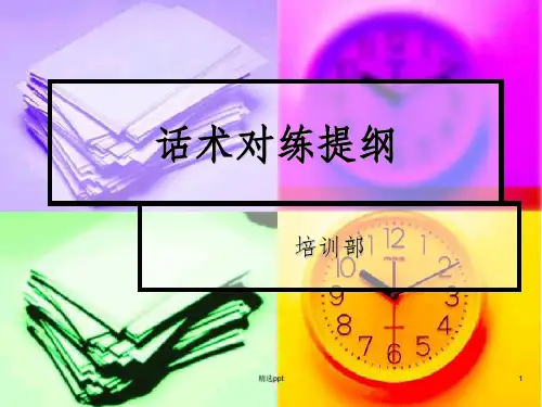 黄金烟嘴与魔法梳