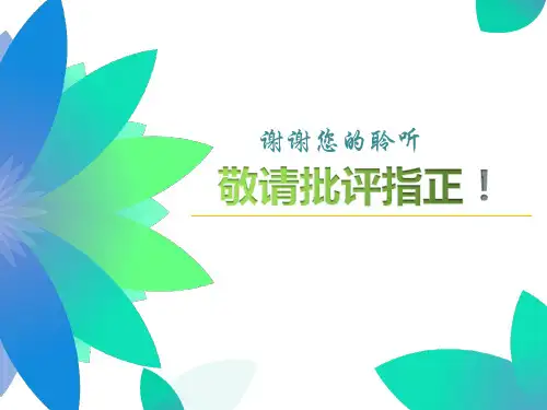 最新部编人教版二年级上册语文园地五完整