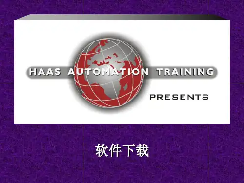 软件升级步骤