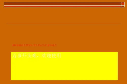 电视新闻杂志型节目,节目形态分析,东方时空