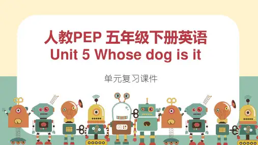 人教PEP版英语五年级下册Unit5 Whoes dog is it单元复习课件