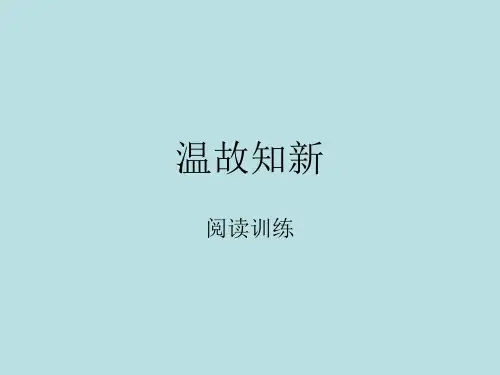 三年级下册语文《习作 我学会了……》 长春版