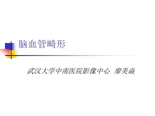 CT三维重建