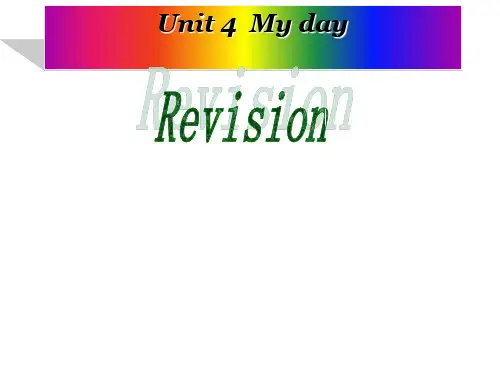 Unit4Myday--Revision课件牛津译林版七年级英语上册