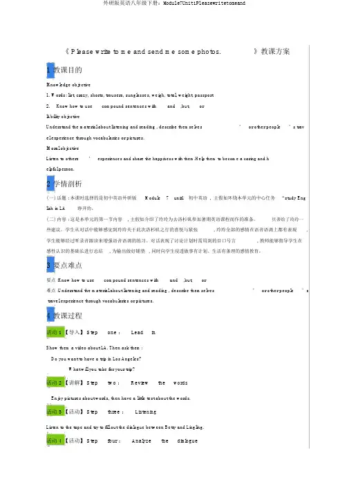 外研版英语八年级下册：Module7Unit1Pleasewritetomeand