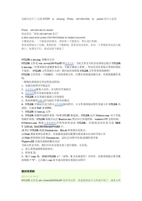 电脑启动不了