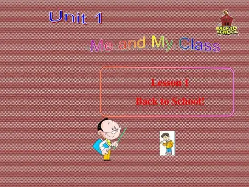 Unit1MeandMyClassLesson1备课精品课件冀教版八年级上