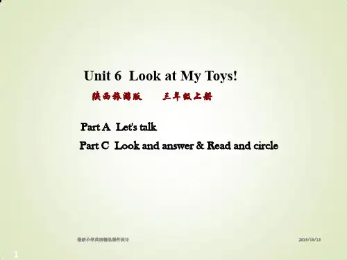最新陕旅版小学三年级上册英语精品课件Unit 6 第二课时
