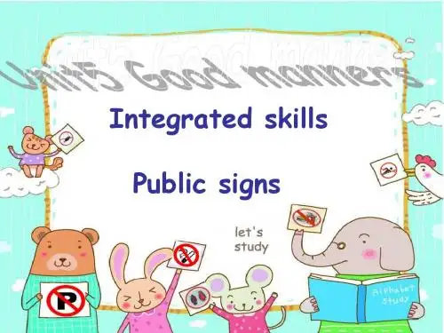 (牛津译林版)八年级英语下册课件：unit5 Integrated Skills