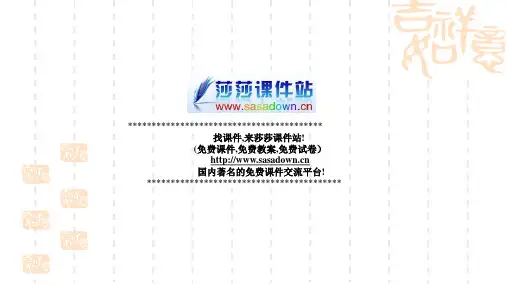 初中九年级数学 §2、1_二次函数所描述的关系