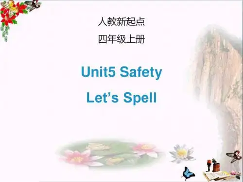 四年级英语上册Unit5Safety(Let’sSpell)ppt课件人教新起点