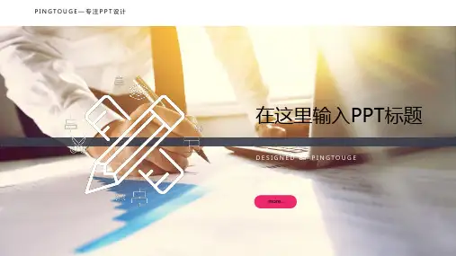 通用高大上鲜艳简约立体渐变IOS汇报ppt模板