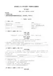 2015年浦东新区初三语文一模(含答案)