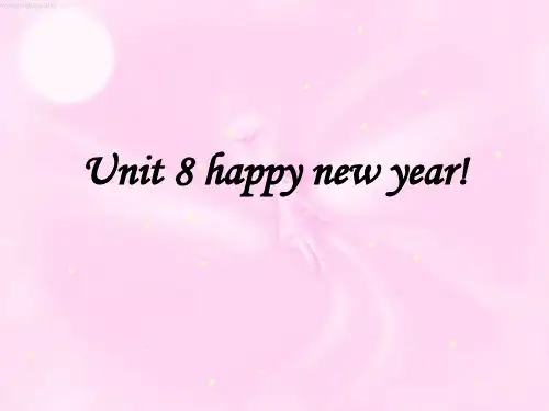 2022年小学英语牛津译林苏教版三年级上册Unit8 Happy New year!课件