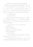2019广西师范大学音乐学院硕士研究生复试工作安排及实施细则