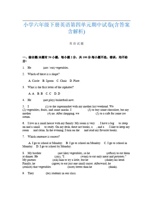 小学六年级下册第12次英语第四单元期中试卷(含答案含解析)
