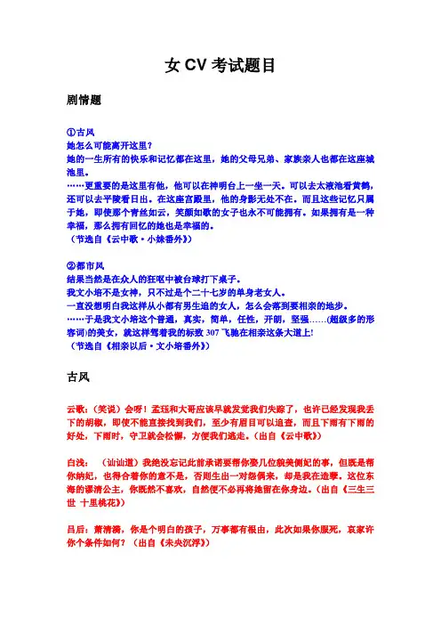 CV试题