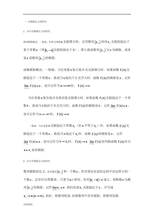 初稿毕业设计论文.doc