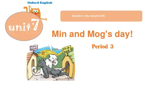 四年级英语下册课件-Module 3 Unit7 My day(15)-牛津上海版