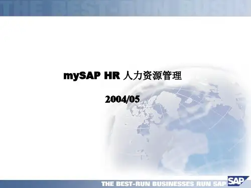 最权威经典的SAPHR入门培训教程HR-TimeManagement精品PPT课件