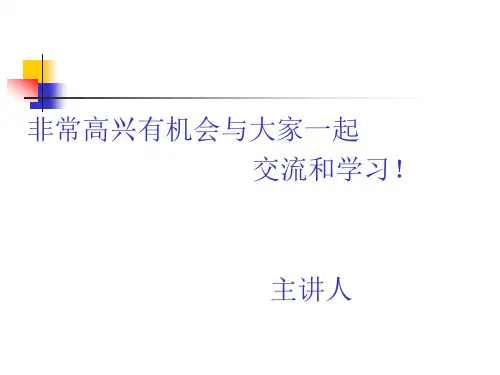 SF6密度继电器的检验)