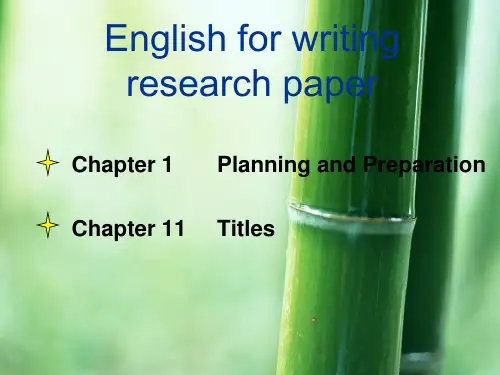 英文论文的写作English for writing research paper