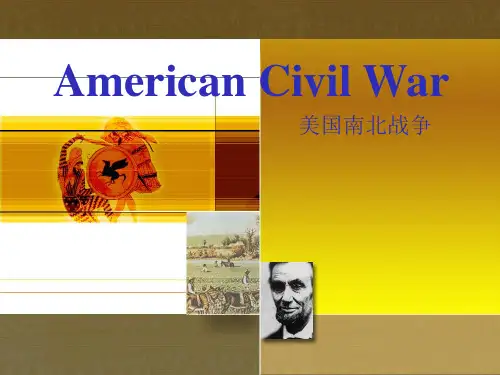 美国南北战争(英文版)