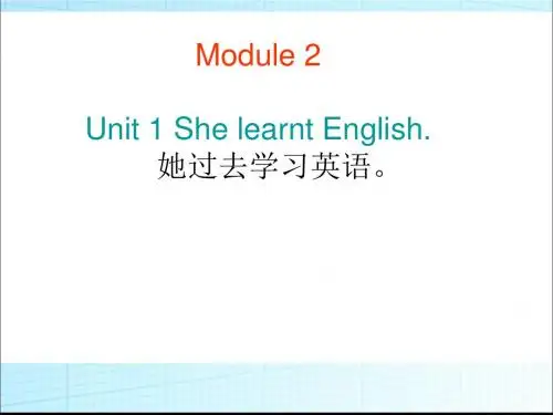 五年级下册英语课件-M2 Unit1 She learnt English｜外研版(三起)         (共32张PPT)