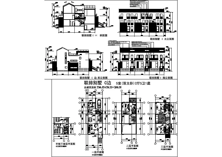 某联排德式小别墅全套建筑设计方案图