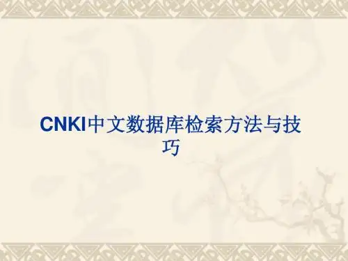 CNKI