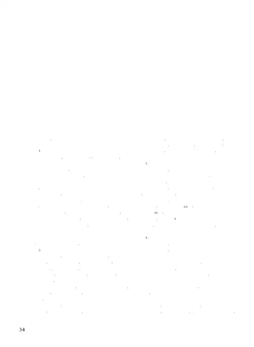 固定资产折旧会计与税务处理