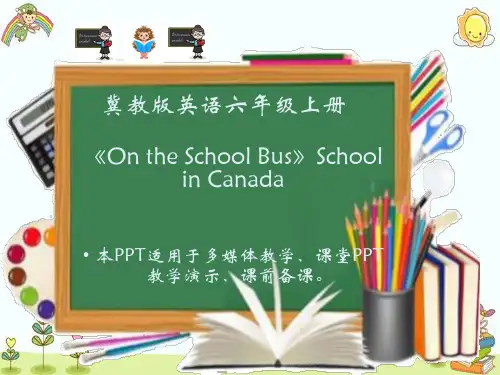 冀教版英语六年级上册《On the School Bus》School in Canada 