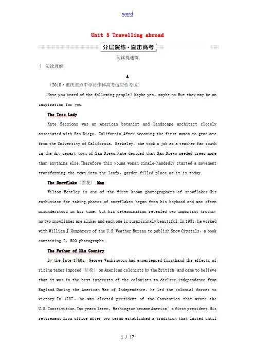 高考英语一轮复习 Unit 5 Travelling abroad分层演练直击高考 新人教版选修7-