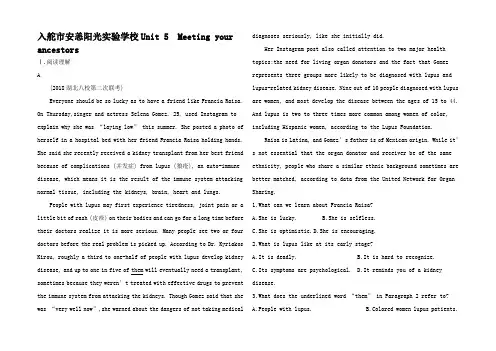 高考英语一轮复习 Unit 5 Meeting your 