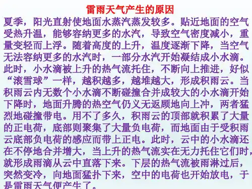区域地理之西亚和北非