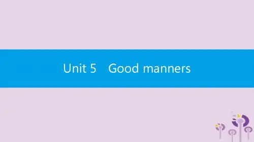 2019春八年级英语下册Unit5Goodmanners语法专练课件(新版)牛津版