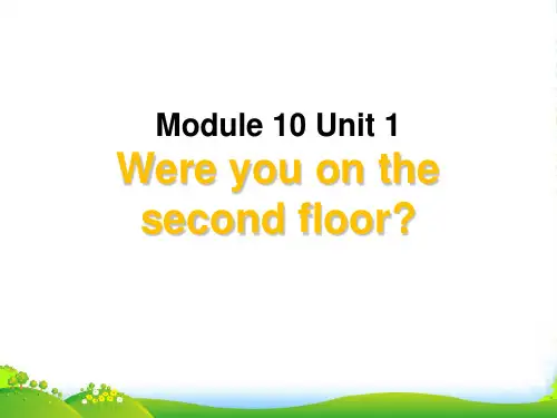 外研版三年级英语下册module10unit1wereyouonthesecondfloor课件4