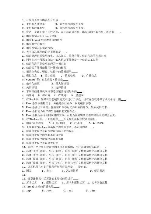 2015海南省公务员考试公共基础知识(必备资料)