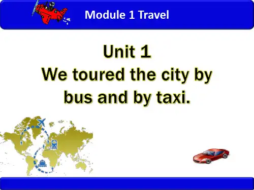 外研版英语九年级下册-Module 1 Travel Unit 1-课件(1)