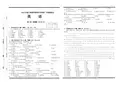 2018年成人高起专英语试卷