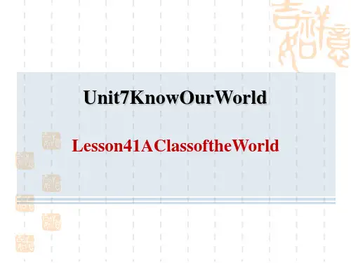冀教版八年级下册英语Unit7 Lesson 41 A Class of the World (3)