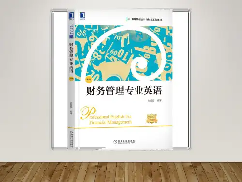 财务管理专业英语最新版精品课件Topic 6