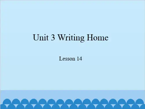 五年级下册英语课件- Unit 3 Writing Home lesson 14  冀教版(三起) (共21张PPT)