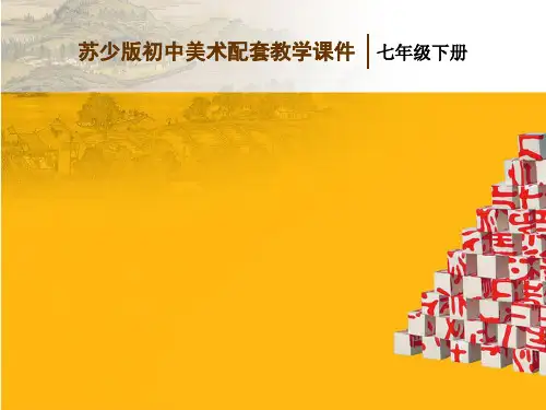 多变的色彩