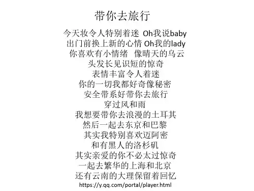 浙江省台州市黄岩第二高级中学高中地理必修一课件：GIS(共34张PPT)