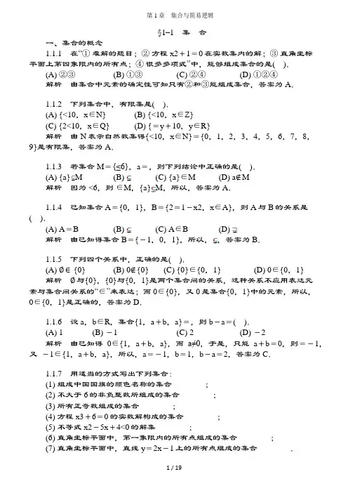最好最全高中数学题库