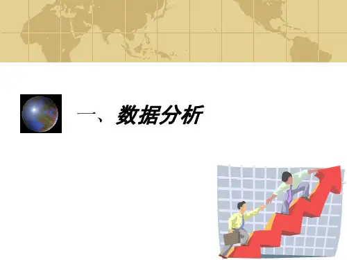 药事管理学研究方法