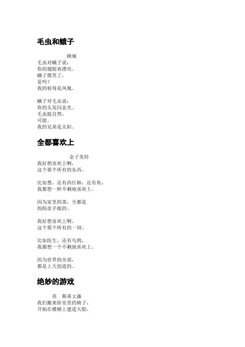 四年级日有所诵